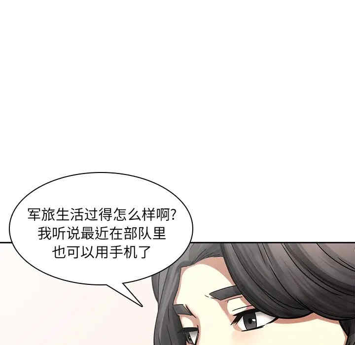 韩国漫画废弃章节韩漫_二十岁--第50话在线免费阅读-韩国漫画-第21张图片