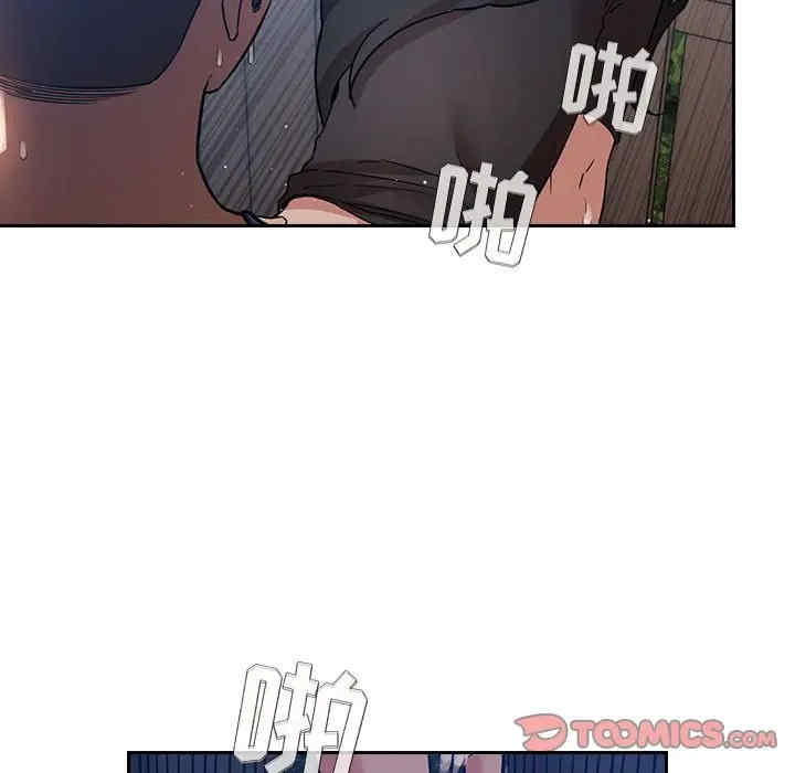 韩国漫画梦幻直播间韩漫_梦幻直播间-第49话在线免费阅读-韩国漫画-第57张图片