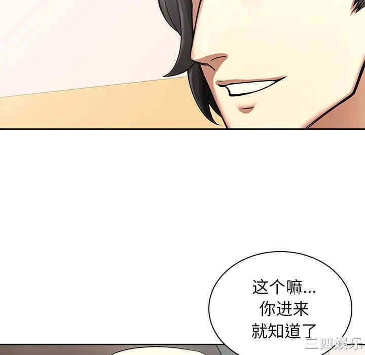 韩国漫画废弃章节韩漫_二十岁--第50话在线免费阅读-韩国漫画-第22张图片