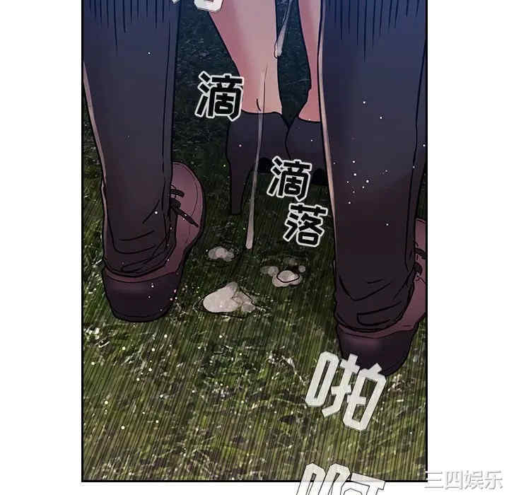 韩国漫画梦幻直播间韩漫_梦幻直播间-第49话在线免费阅读-韩国漫画-第58张图片