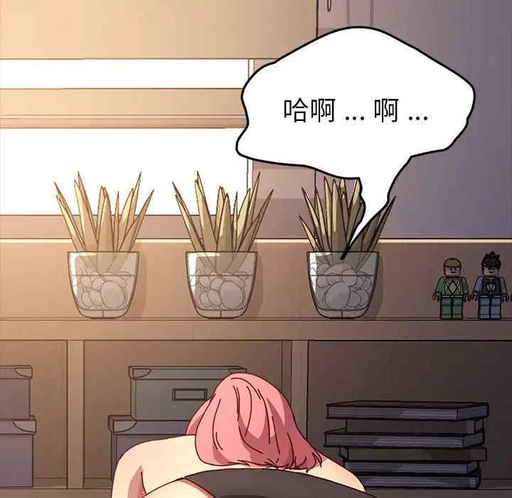 韩国漫画乖乖上钩/危机四伏的家庭生活韩漫_乖乖上钩/危机四伏的家庭生活-第43话在线免费阅读-韩国漫画-第123张图片