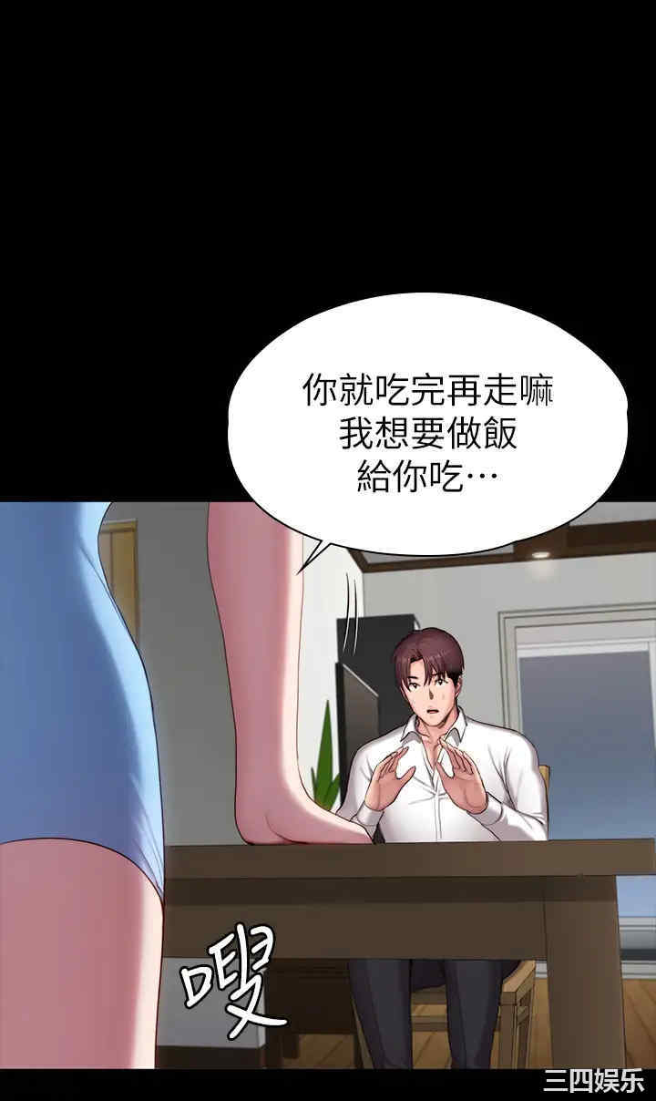 韩国漫画韩漫_健身教练-第92话在线免费阅读-韩国漫画-第13张图片