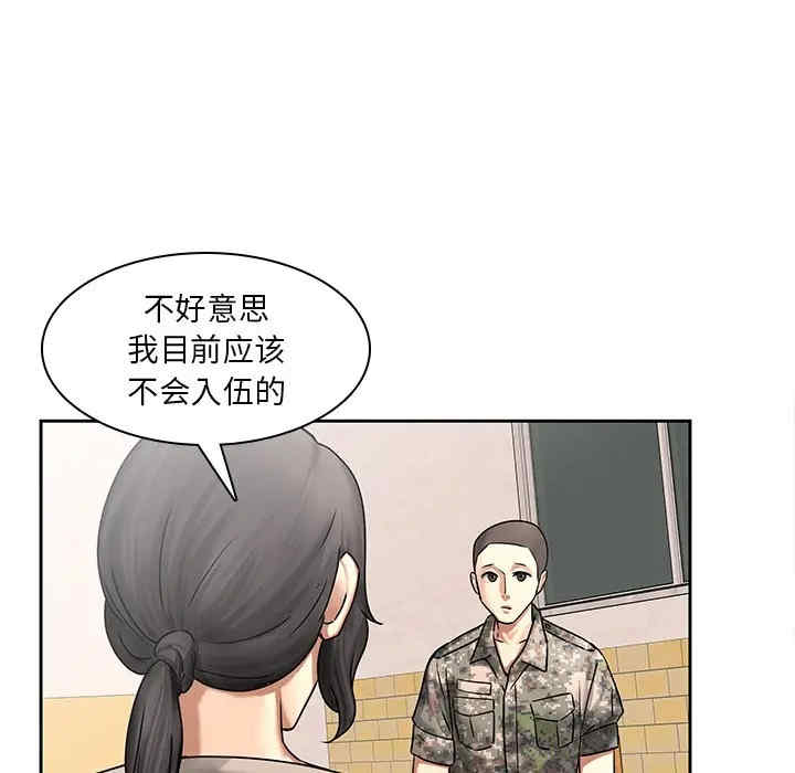 韩国漫画废弃章节韩漫_二十岁--第50话在线免费阅读-韩国漫画-第24张图片