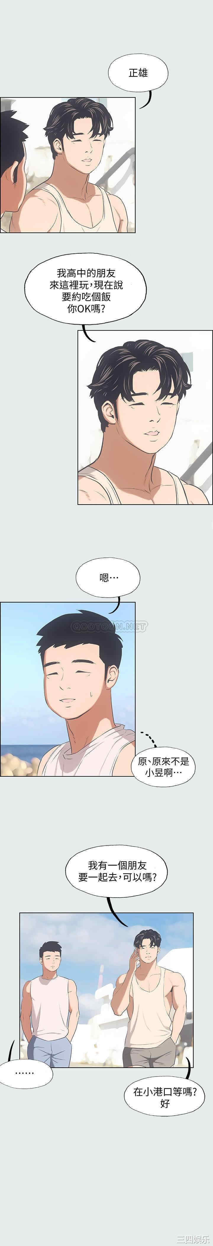 韩国漫画韩漫_纵夏夜之梦-第2话在线免费阅读-韩国漫画-第26张图片