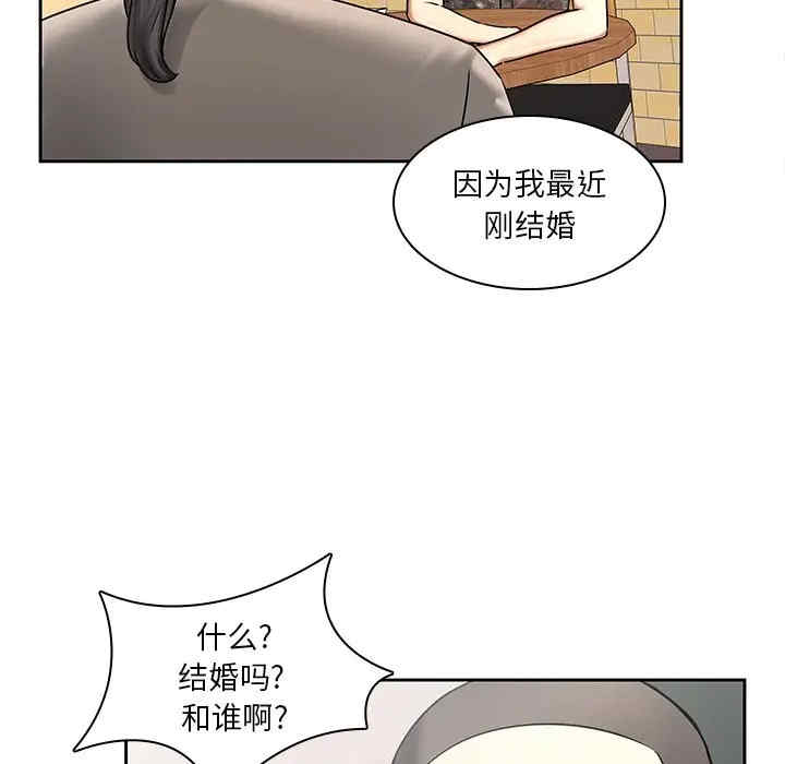 韩国漫画废弃章节韩漫_二十岁--第50话在线免费阅读-韩国漫画-第25张图片