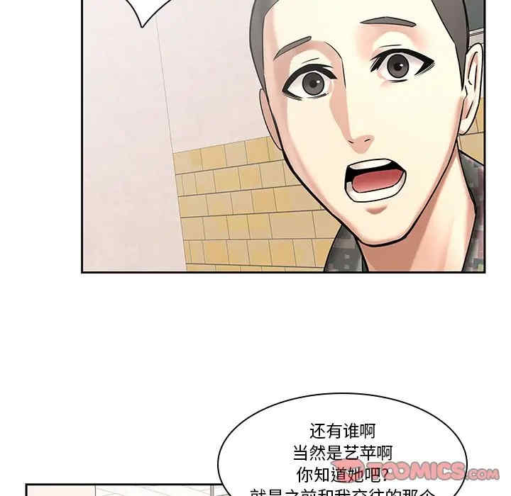 韩国漫画废弃章节韩漫_二十岁--第50话在线免费阅读-韩国漫画-第26张图片