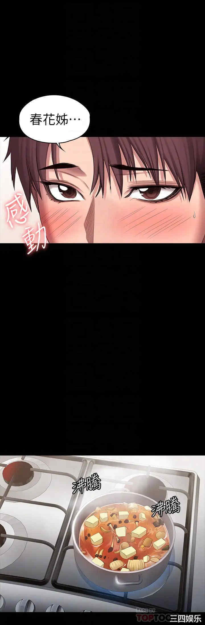 韩国漫画韩漫_健身教练-第92话在线免费阅读-韩国漫画-第14张图片