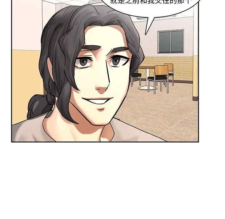 韩国漫画废弃章节韩漫_二十岁--第50话在线免费阅读-韩国漫画-第27张图片