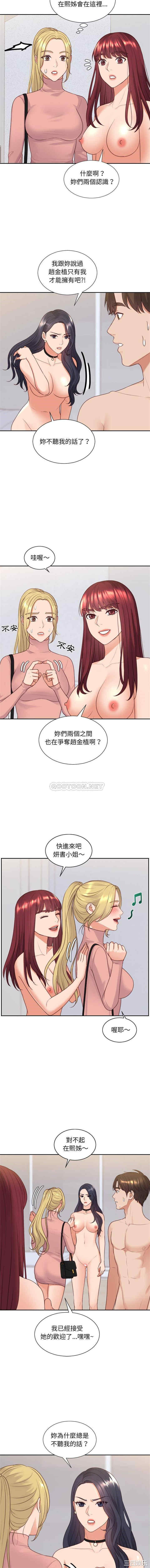 韩国漫画她的怪癖/奇奇怪怪的女友韩漫_她的怪癖/奇奇怪怪的女友-第39话在线免费阅读-韩国漫画-第14张图片