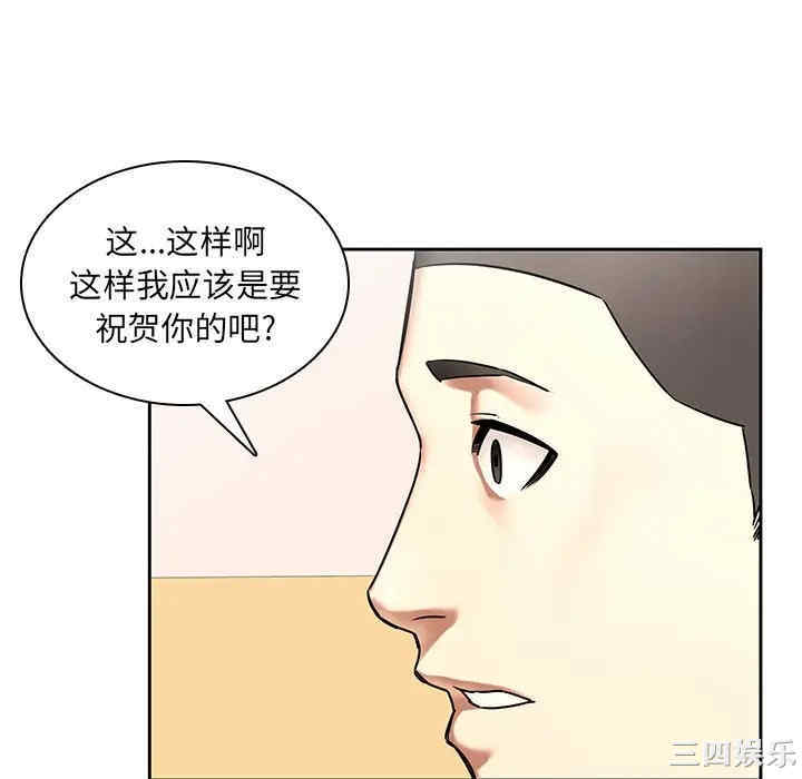 韩国漫画废弃章节韩漫_二十岁--第50话在线免费阅读-韩国漫画-第28张图片