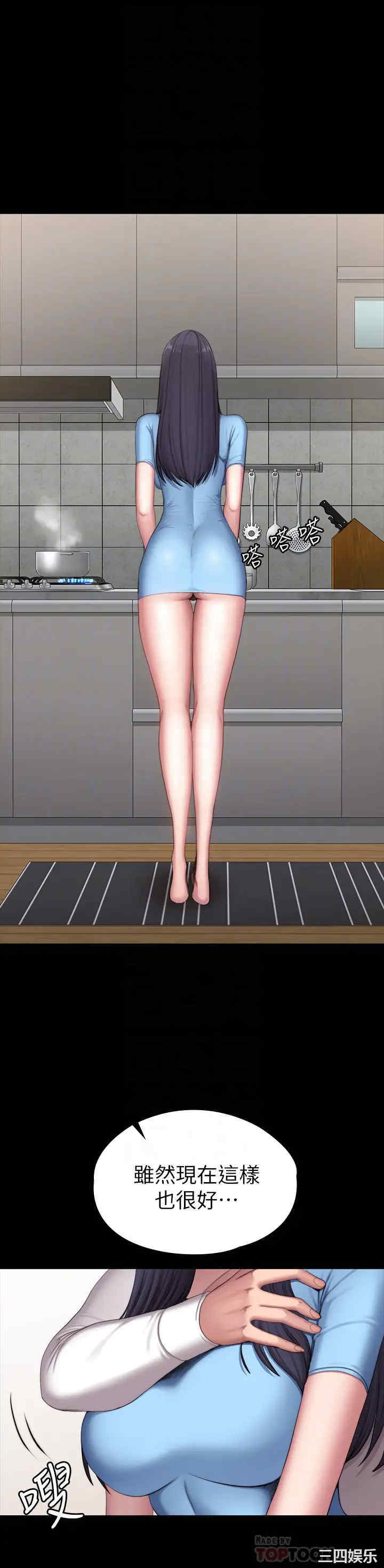 韩国漫画韩漫_健身教练-第92话在线免费阅读-韩国漫画-第16张图片