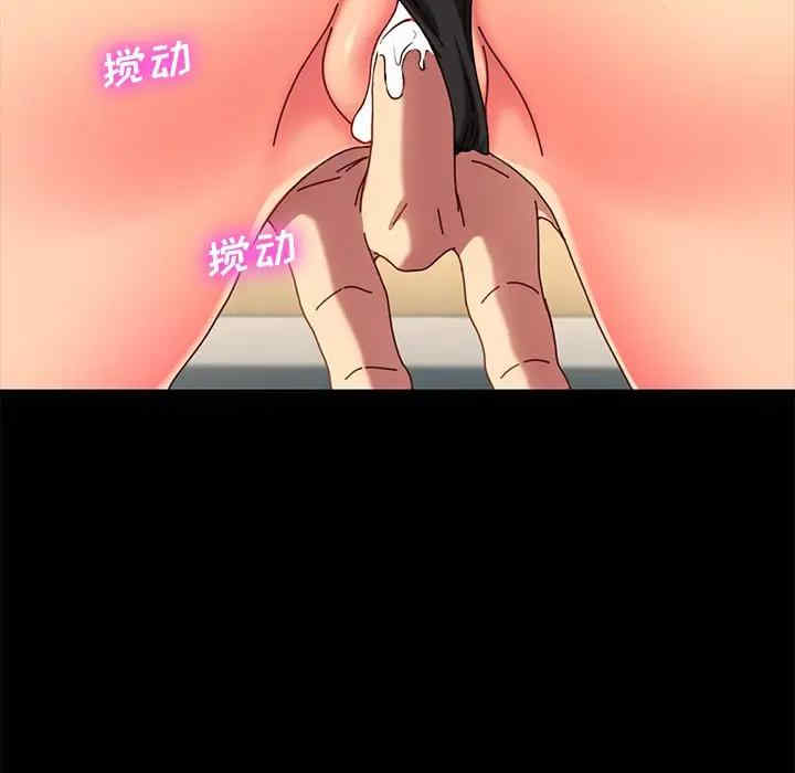 韩国漫画乖乖上钩/危机四伏的家庭生活韩漫_乖乖上钩/危机四伏的家庭生活-第43话在线免费阅读-韩国漫画-第127张图片