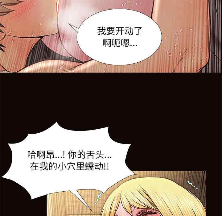 韩国漫画网红吴妍智韩漫_网红吴妍智-第2话在线免费阅读-韩国漫画-第95张图片