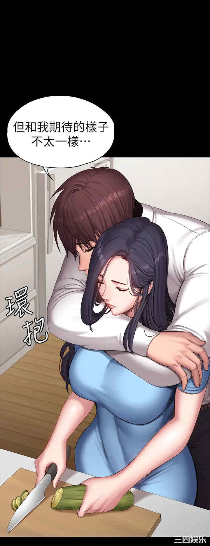 韩国漫画韩漫_健身教练-第92话在线免费阅读-韩国漫画-第17张图片