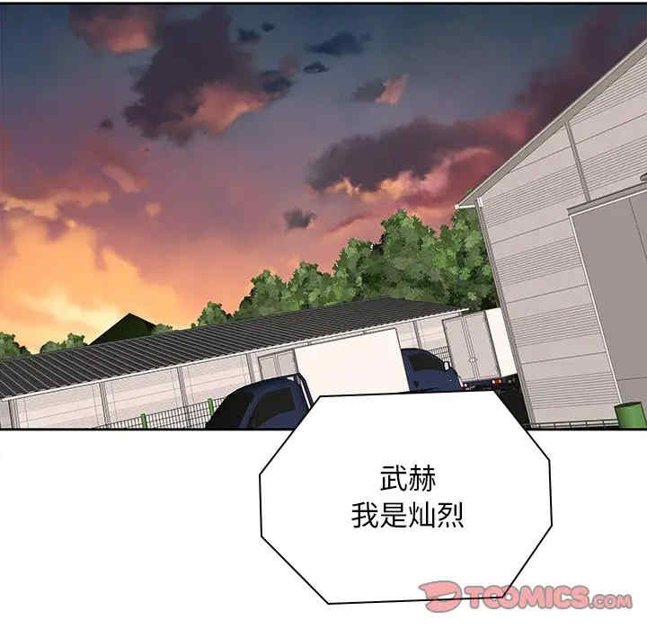 韩国漫画废弃章节韩漫_二十岁--第50话在线免费阅读-韩国漫画-第32张图片