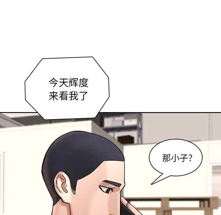 韩国漫画废弃章节韩漫_二十岁--第50话在线免费阅读-韩国漫画-第33张图片