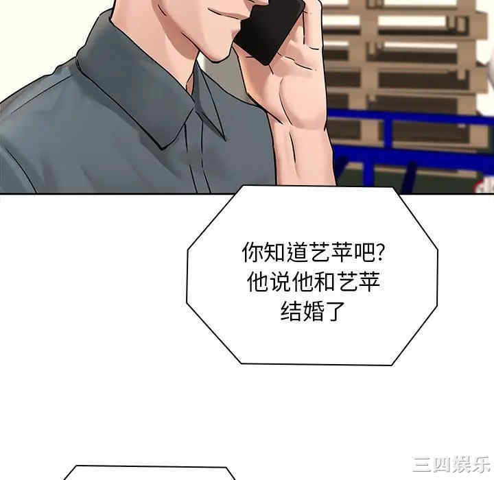 韩国漫画废弃章节韩漫_二十岁--第50话在线免费阅读-韩国漫画-第34张图片