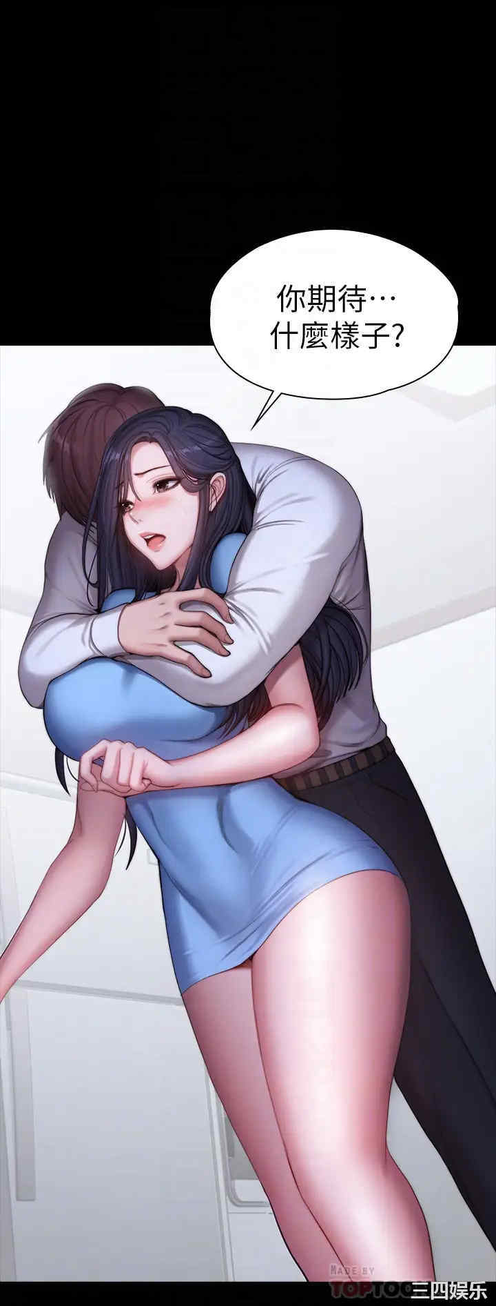 韩国漫画韩漫_健身教练-第92话在线免费阅读-韩国漫画-第18张图片