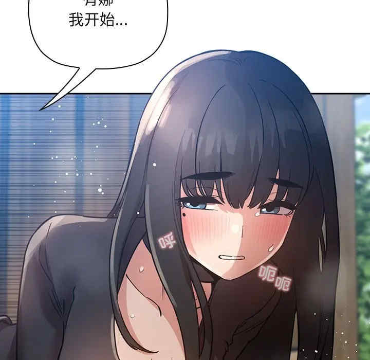 韩国漫画梦幻直播间韩漫_梦幻直播间-第49话在线免费阅读-韩国漫画-第65张图片