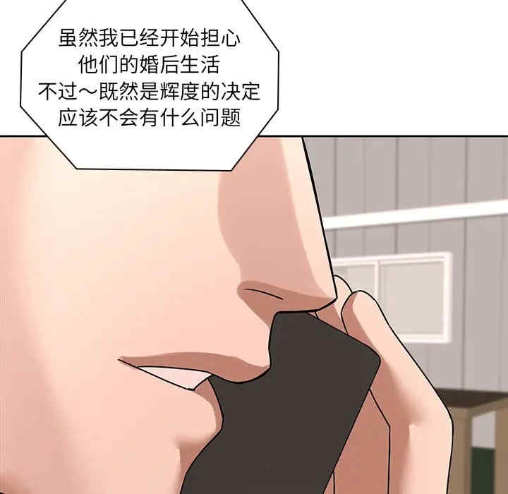 韩国漫画废弃章节韩漫_二十岁--第50话在线免费阅读-韩国漫画-第35张图片