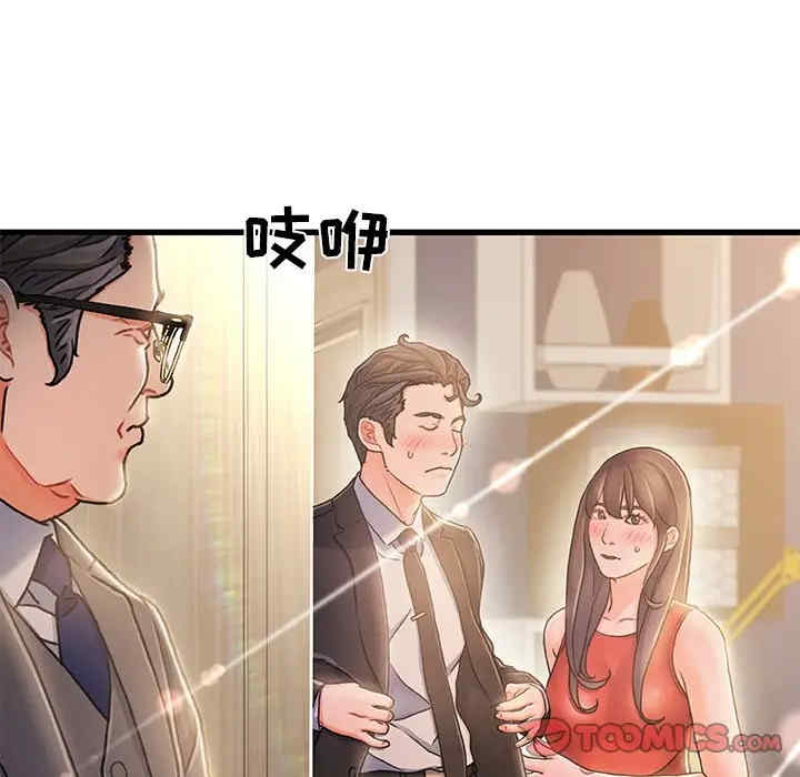 韩国漫画故乡的那些女人韩漫_故乡的那些女人-第11话在线免费阅读-韩国漫画-第66张图片