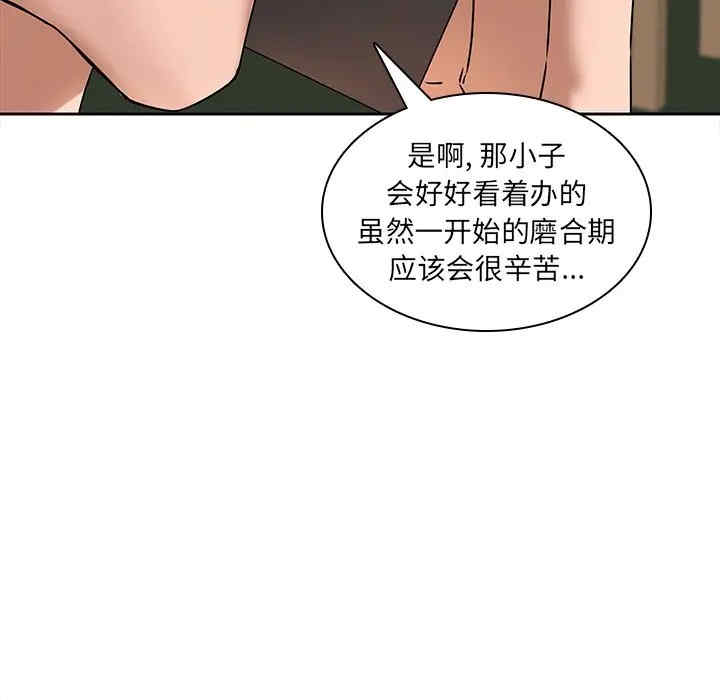 韩国漫画废弃章节韩漫_二十岁--第50话在线免费阅读-韩国漫画-第36张图片