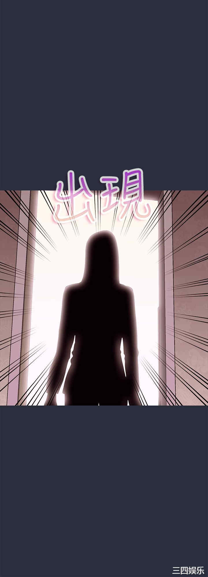韩国漫画梦游/双性人生韩漫_梦游/双性人生-第21话在线免费阅读-韩国漫画-第8张图片