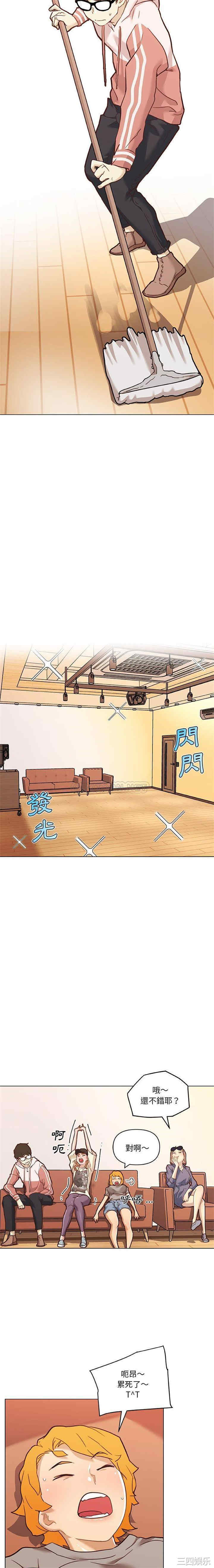 韩国漫画神似初恋的她/恋你如初恋韩漫_神似初恋的她/恋你如初恋-第60话在线免费阅读-韩国漫画-第5张图片