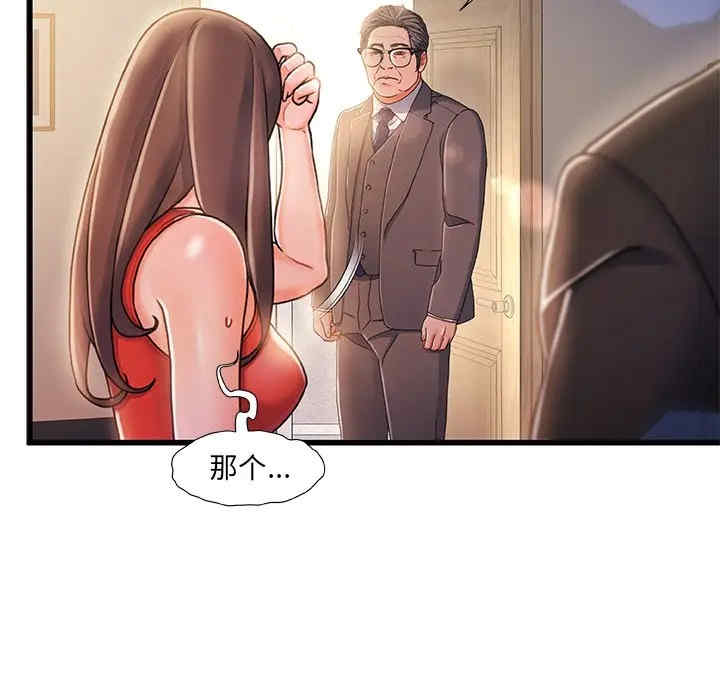 韩国漫画故乡的那些女人韩漫_故乡的那些女人-第11话在线免费阅读-韩国漫画-第68张图片