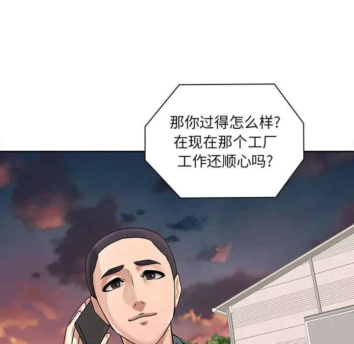 韩国漫画废弃章节韩漫_二十岁--第50话在线免费阅读-韩国漫画-第39张图片