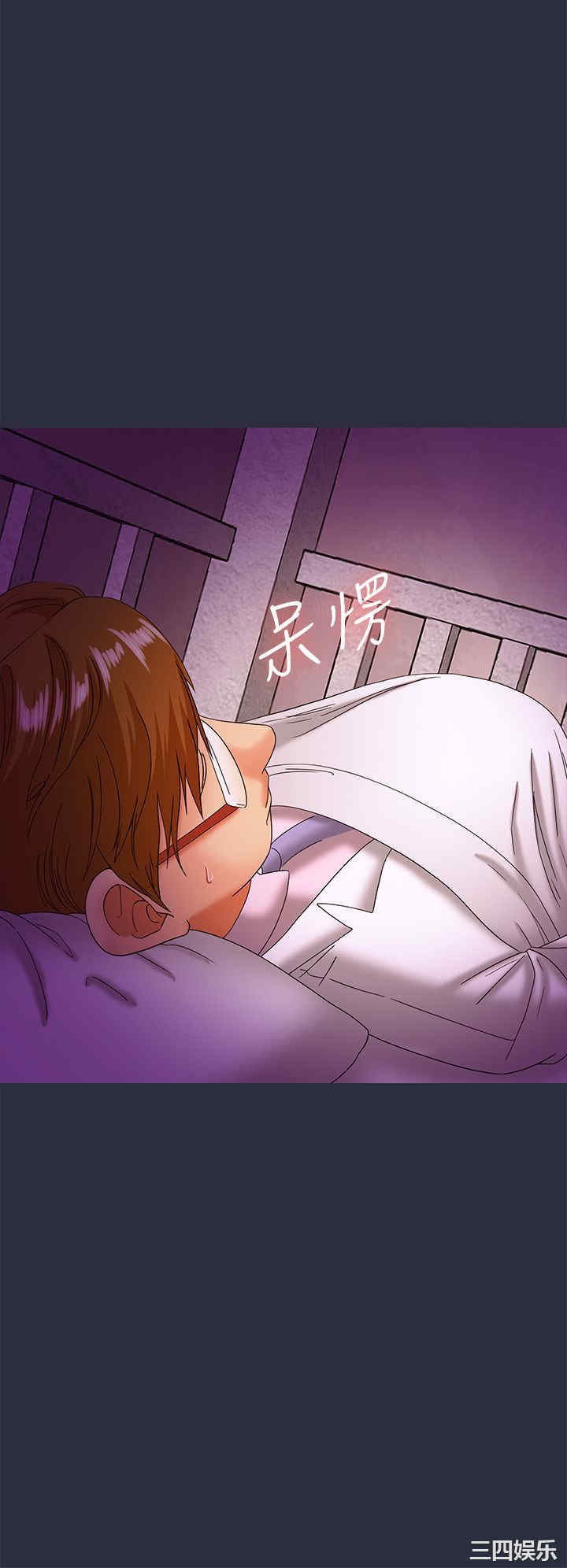 韩国漫画梦游/双性人生韩漫_梦游/双性人生-第21话在线免费阅读-韩国漫画-第10张图片