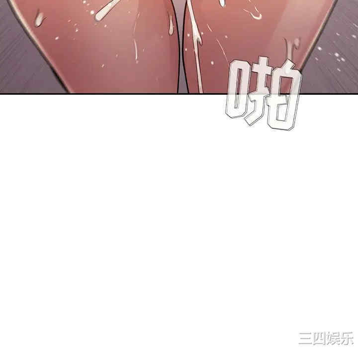 韩国漫画梦幻直播间韩漫_梦幻直播间-第49话在线免费阅读-韩国漫画-第70张图片