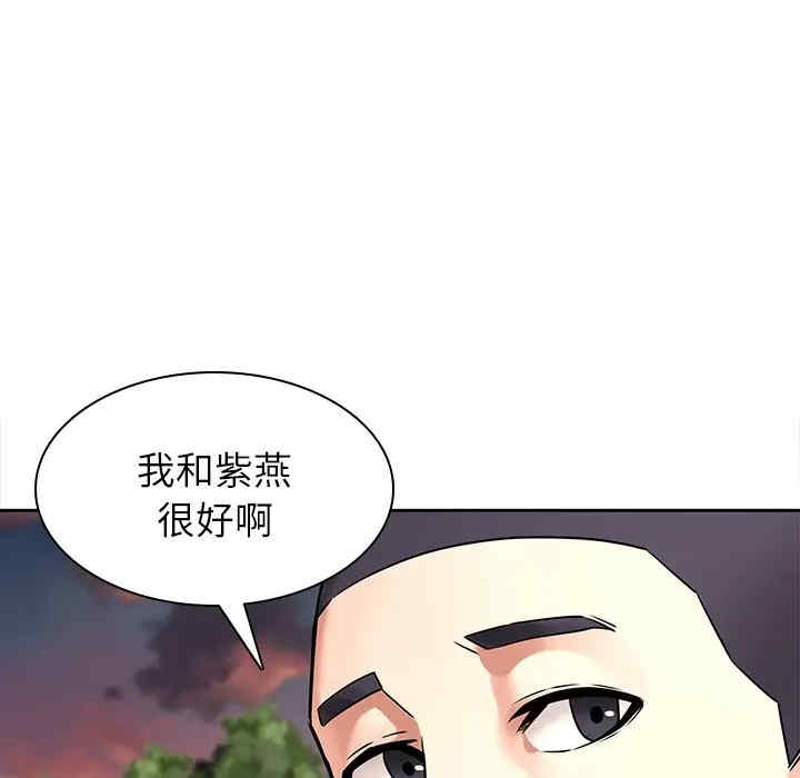 韩国漫画废弃章节韩漫_二十岁--第50话在线免费阅读-韩国漫画-第41张图片