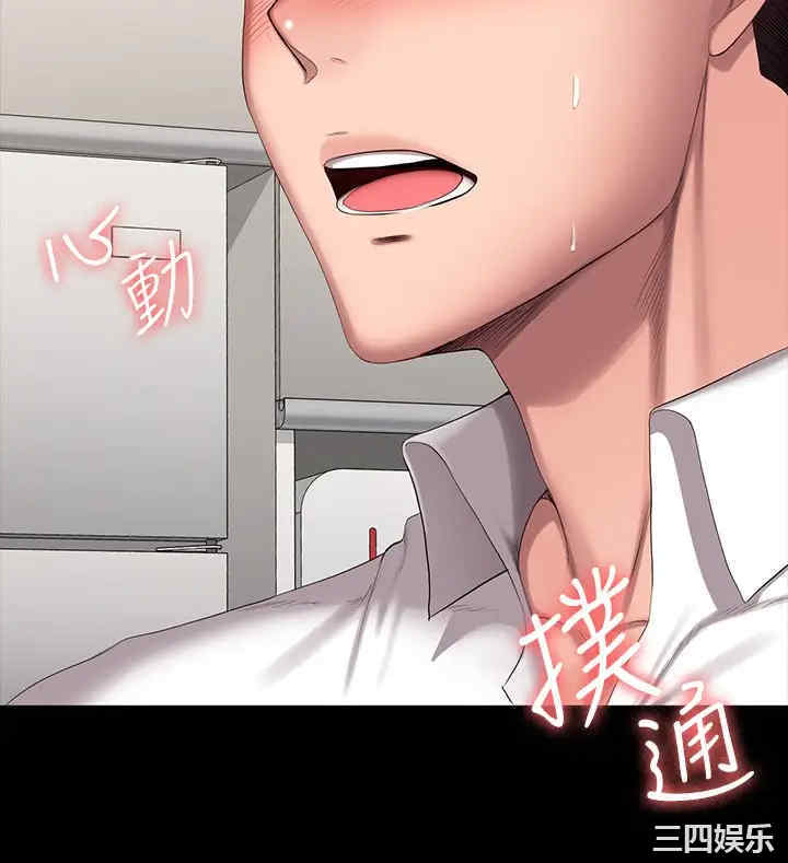 韩国漫画韩漫_健身教练-第92话在线免费阅读-韩国漫画-第22张图片