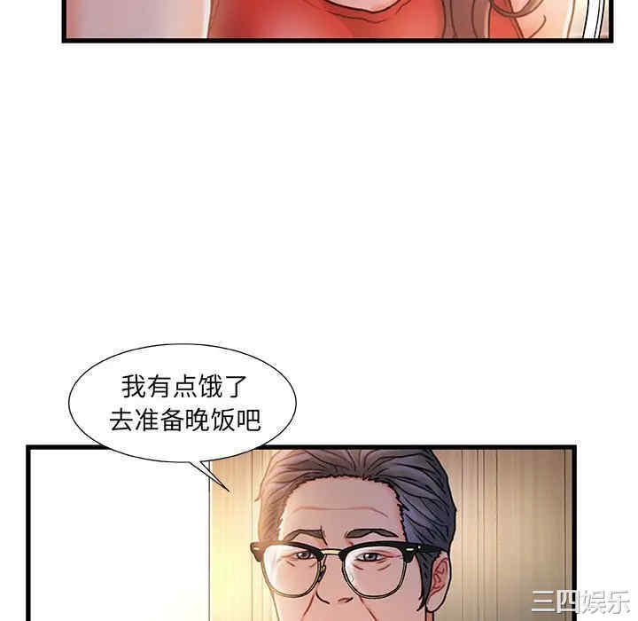 韩国漫画故乡的那些女人韩漫_故乡的那些女人-第11话在线免费阅读-韩国漫画-第70张图片