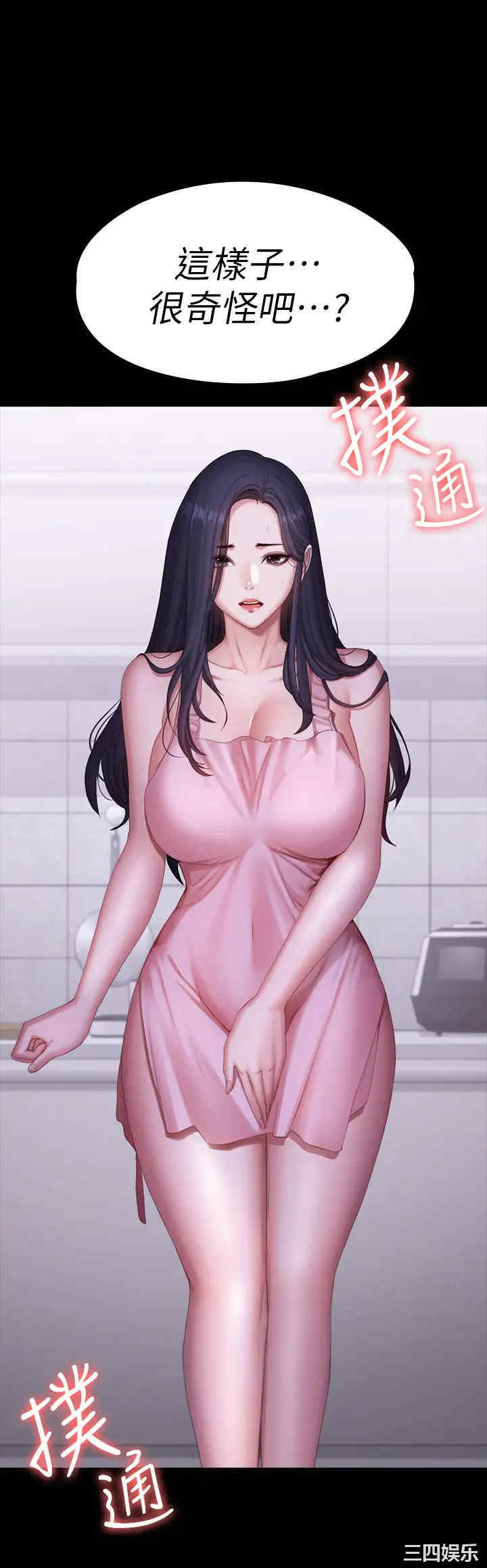 韩国漫画韩漫_健身教练-第92话在线免费阅读-韩国漫画-第23张图片