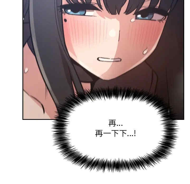 韩国漫画梦幻直播间韩漫_梦幻直播间-第49话在线免费阅读-韩国漫画-第73张图片