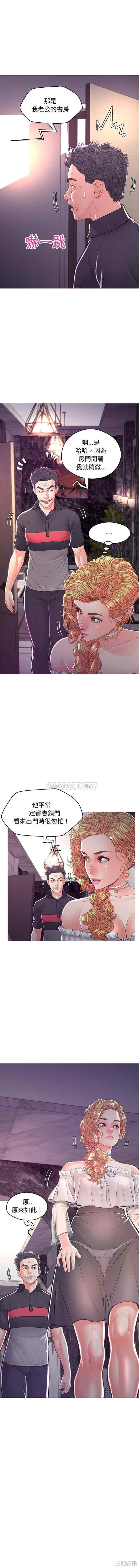 韩国漫画俏儿媳/媳妇单身中韩漫_俏儿媳/媳妇单身中-第59话在线免费阅读-韩国漫画-第12张图片