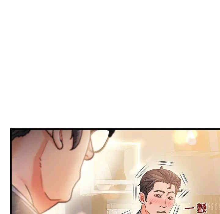 韩国漫画故乡的那些女人韩漫_故乡的那些女人-第11话在线免费阅读-韩国漫画-第74张图片