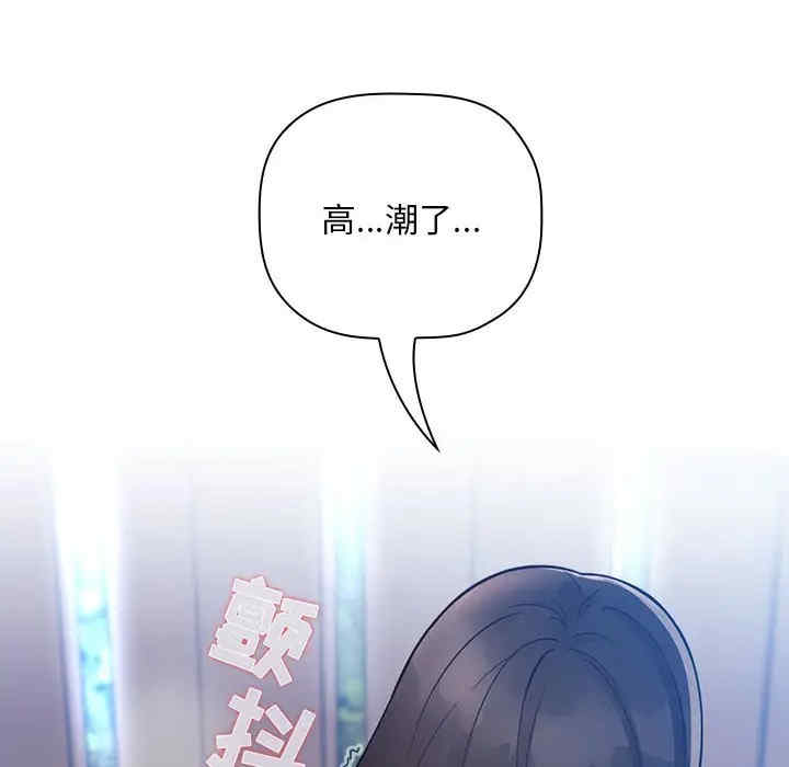 韩国漫画梦幻直播间韩漫_梦幻直播间-第49话在线免费阅读-韩国漫画-第78张图片