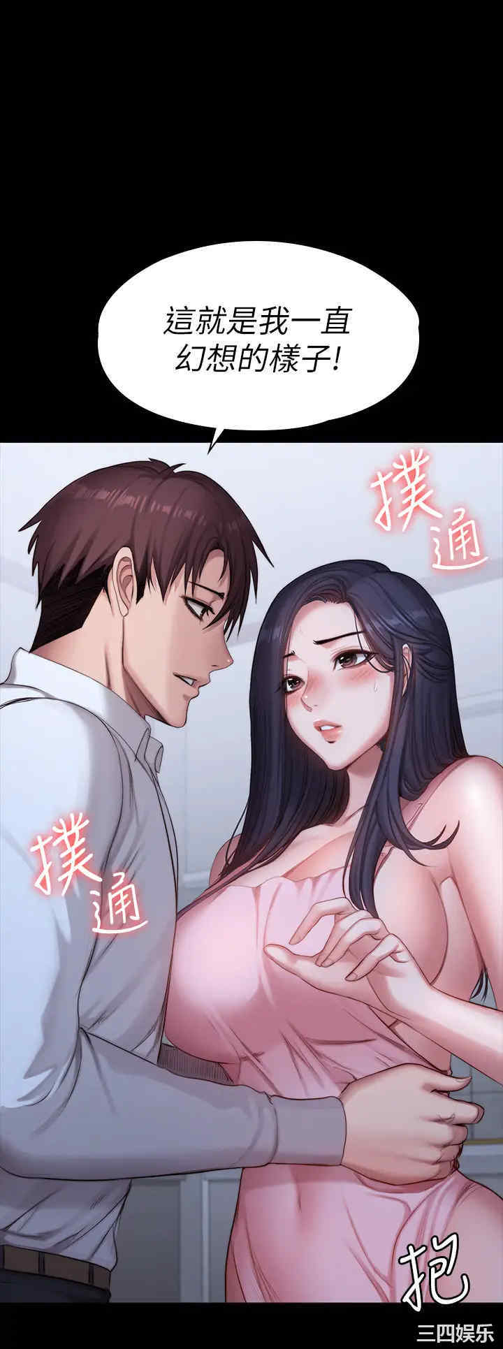 韩国漫画韩漫_健身教练-第92话在线免费阅读-韩国漫画-第25张图片