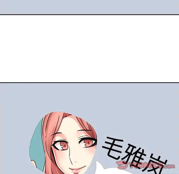 韩国漫画废弃章节韩漫_二十岁--第50话在线免费阅读-韩国漫画-第50张图片