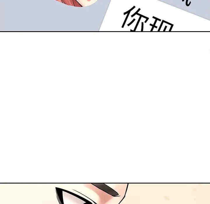 韩国漫画废弃章节韩漫_二十岁--第50话在线免费阅读-韩国漫画-第51张图片