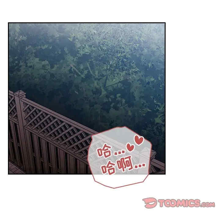 韩国漫画梦幻直播间韩漫_梦幻直播间-第49话在线免费阅读-韩国漫画-第81张图片
