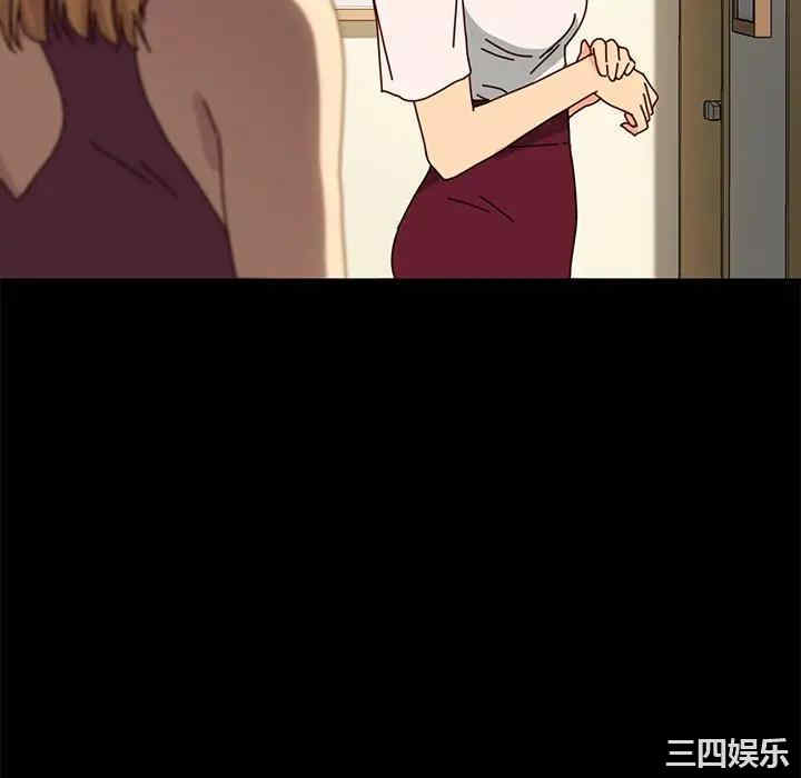 韩国漫画乖乖上钩/危机四伏的家庭生活韩漫_乖乖上钩/危机四伏的家庭生活-第43话在线免费阅读-韩国漫画-第142张图片