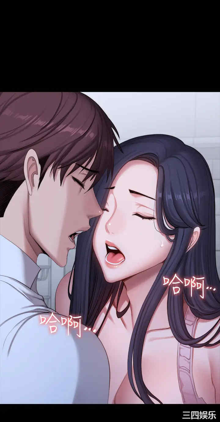 韩国漫画韩漫_健身教练-第92话在线免费阅读-韩国漫画-第27张图片