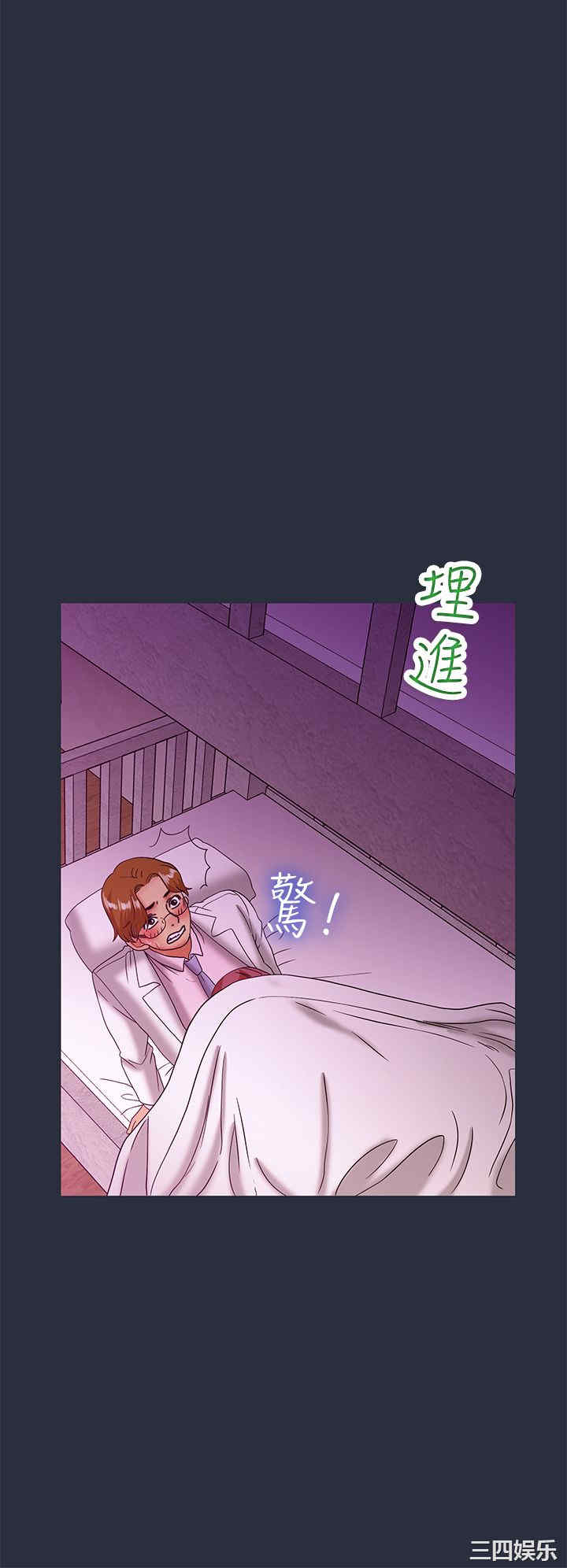 韩国漫画梦游/双性人生韩漫_梦游/双性人生-第21话在线免费阅读-韩国漫画-第20张图片