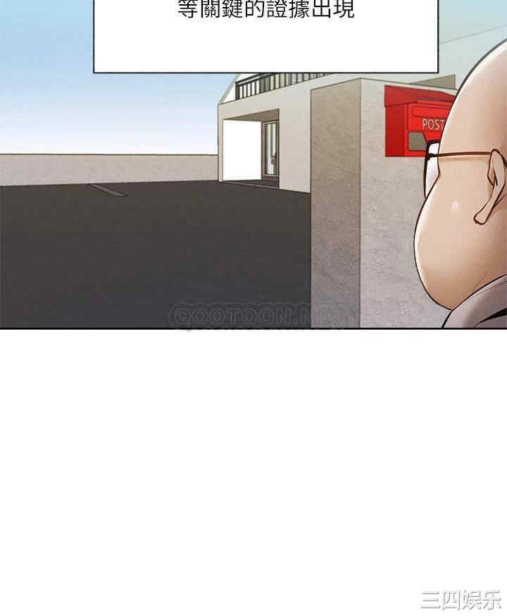 韩国漫画韩漫_还有空房吗-第57话在线免费阅读-韩国漫画-第32张图片