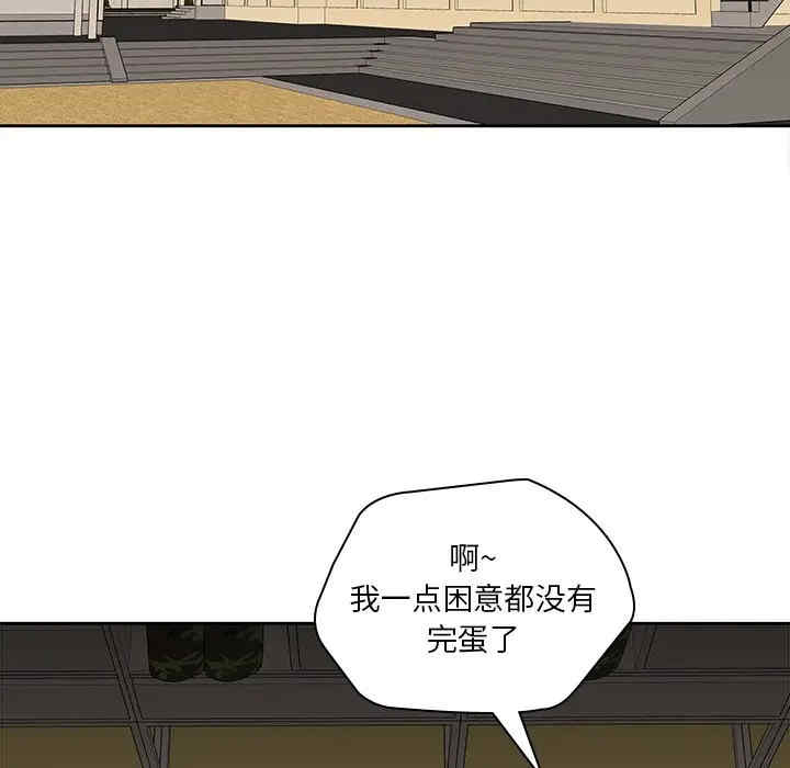 韩国漫画废弃章节韩漫_二十岁--第50话在线免费阅读-韩国漫画-第57张图片