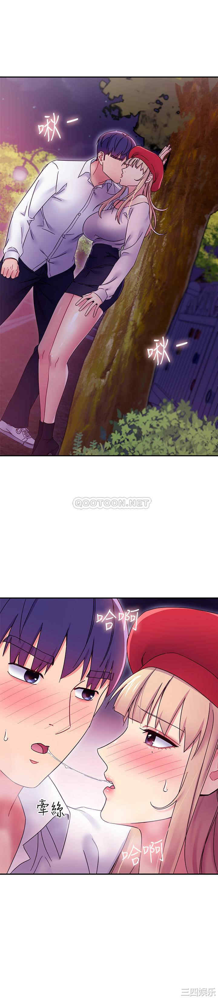 韩国漫画韩漫_继母的朋友们-第69话在线免费阅读-韩国漫画-第25张图片